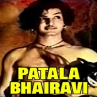 Pathala Bhairavi