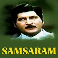 Samsaaram