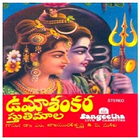 Srinivasa Geethamalla