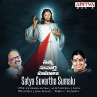 Satya Suvartha Sumalu