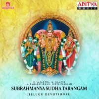 Subrahmanya Sudha Tarangam