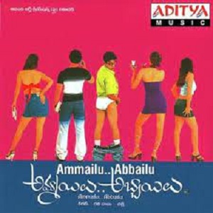 Ammailu Abbailu Songs