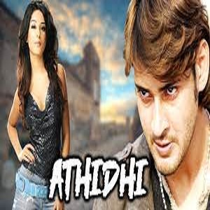 Athidhi Songs