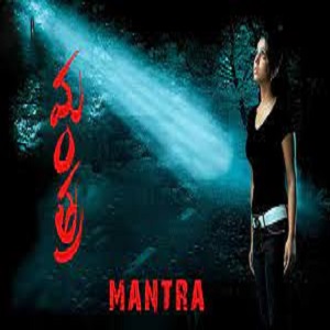 Manthra Songs