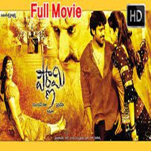 Pournami Songs