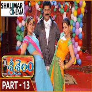 Srisailam Songs